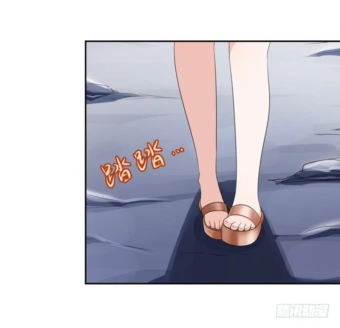 奇怪的画 第28页