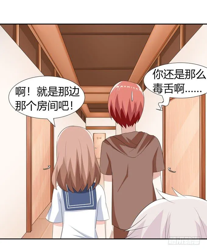 奇怪的画 第37页