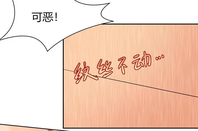 一起度过的夜晚 第4页
