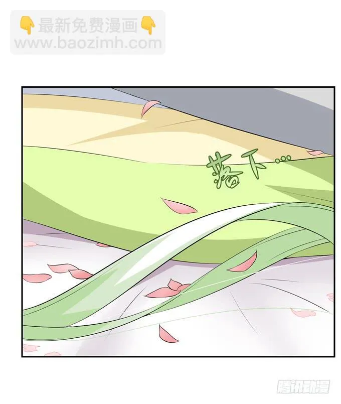 一起度过的夜晚 第13页