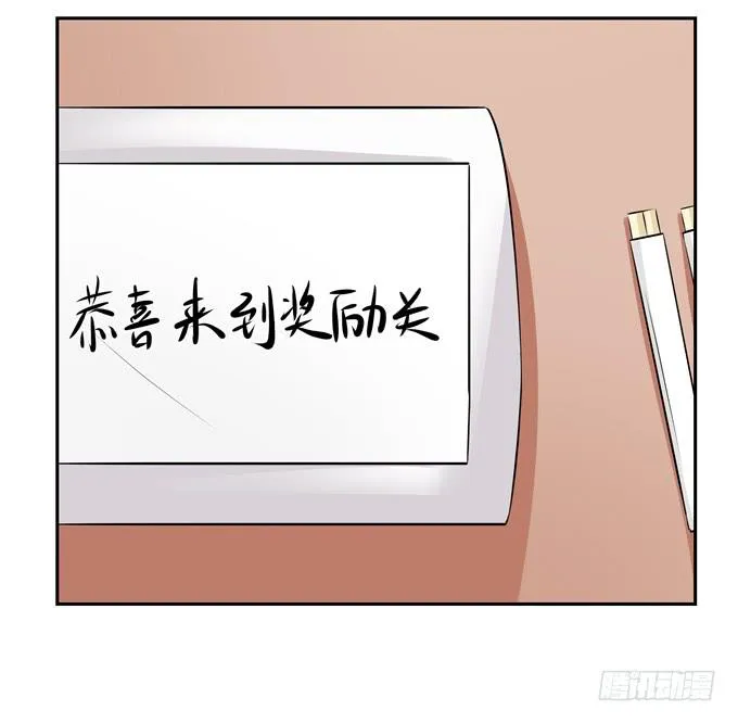 一起度过的夜晚 第20页