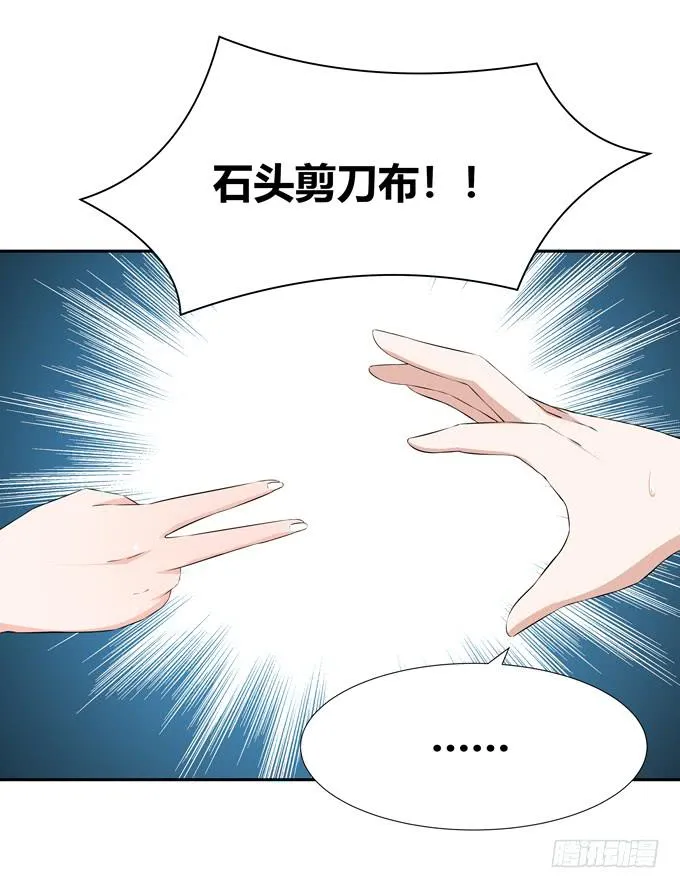 一起度过的夜晚 第43页