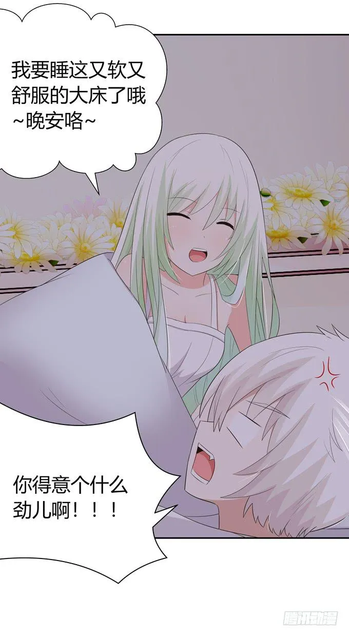 告白 第4页
