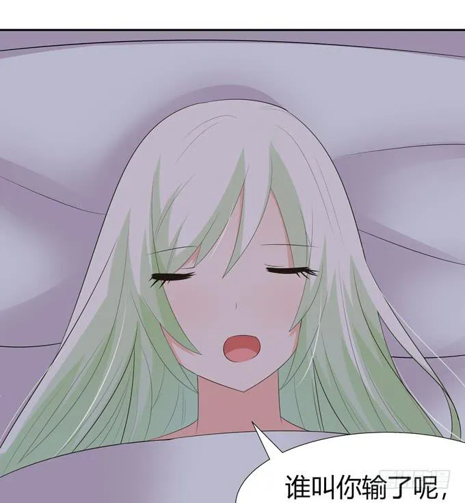 告白 第5页
