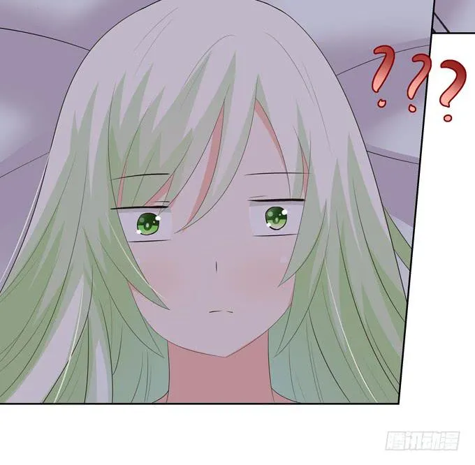 告白 第7页