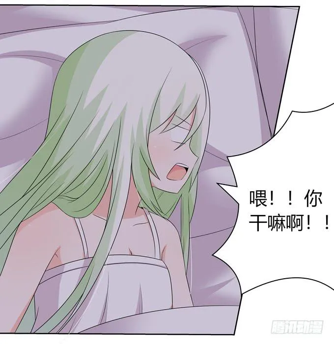 告白 第9页