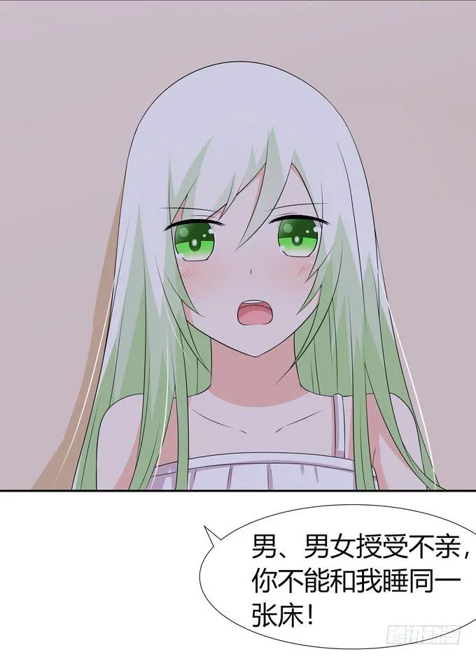 告白 第13页
