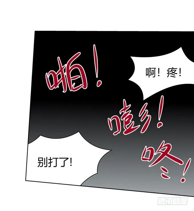 告白 第17页