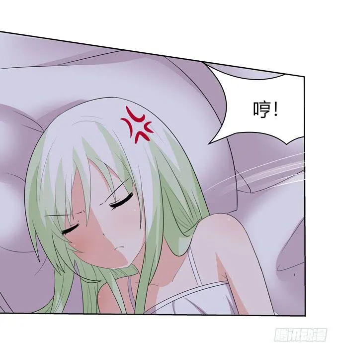 告白 第18页
