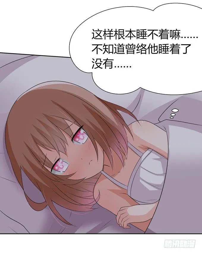 告白 第22页
