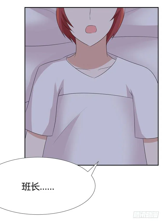 告白 第23页
