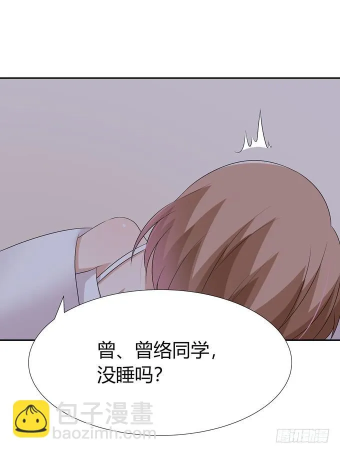告白 第24页