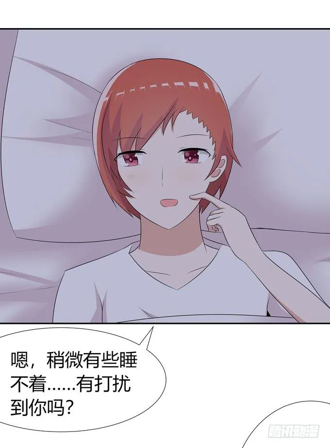 告白 第25页