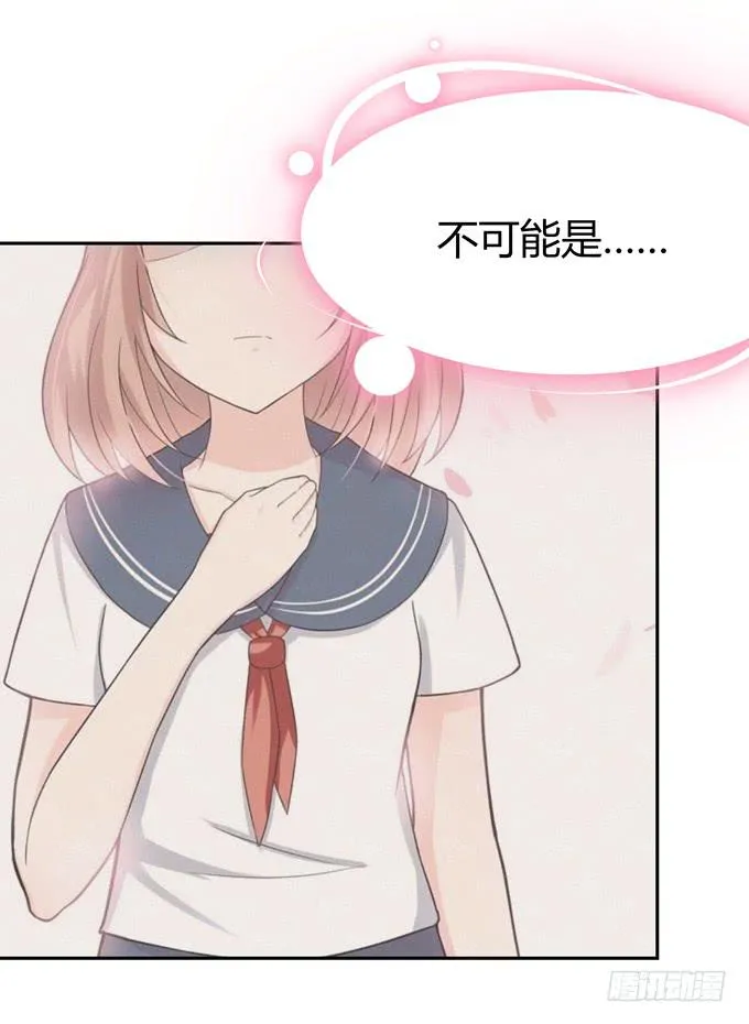告白 第35页