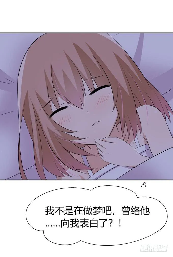 这背后一定有猫腻 第3页