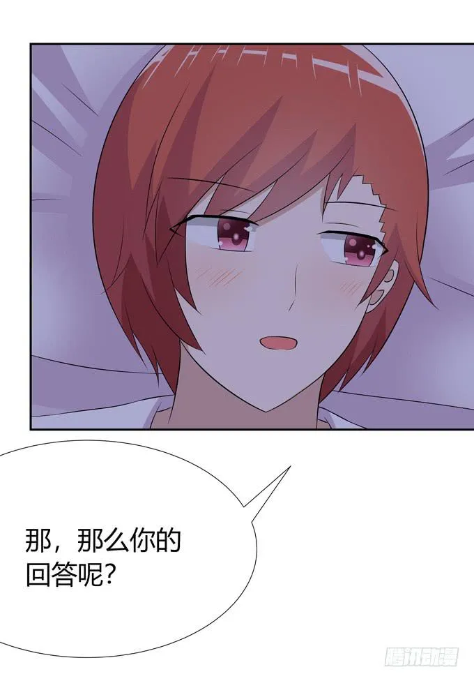 这背后一定有猫腻 第4页