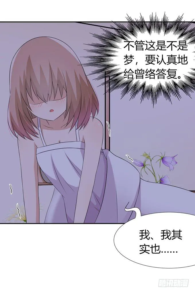 这背后一定有猫腻 第5页