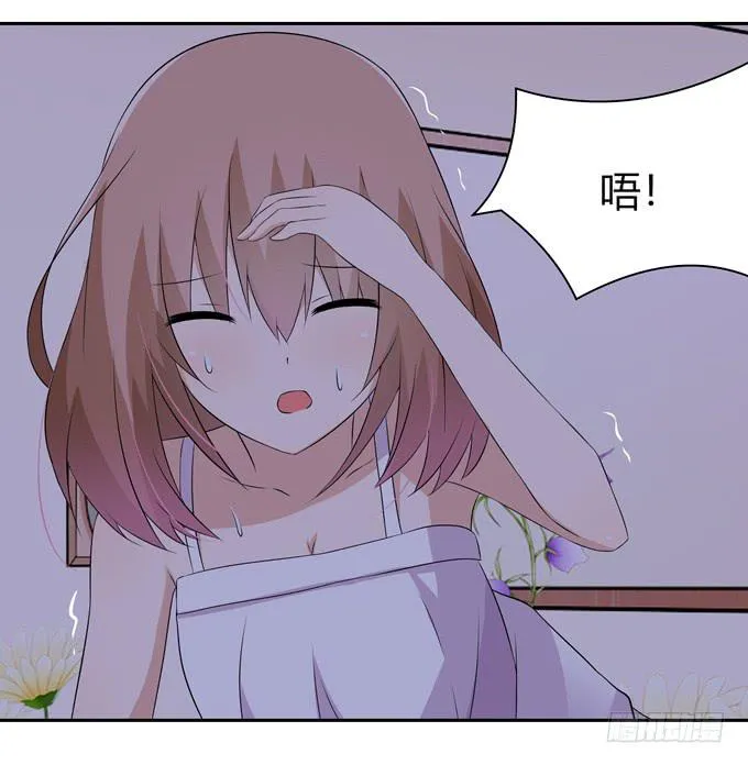 这背后一定有猫腻 第6页