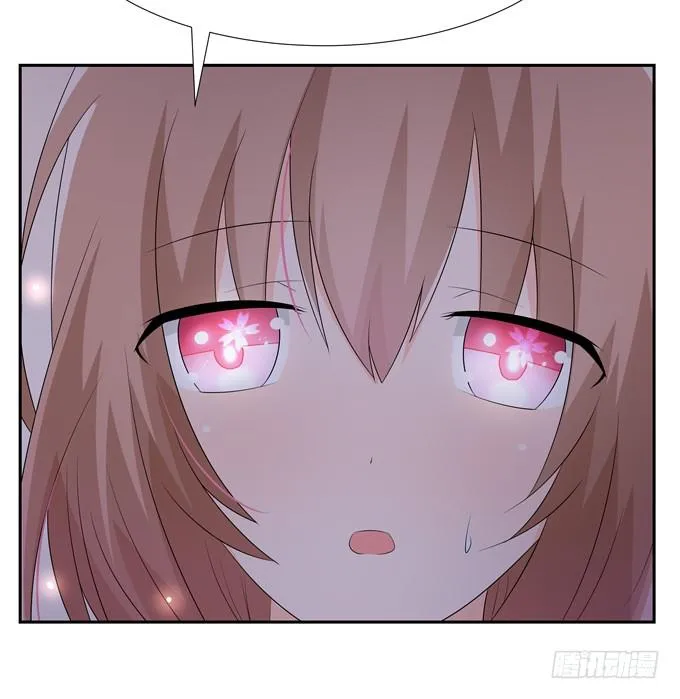 这背后一定有猫腻 第9页
