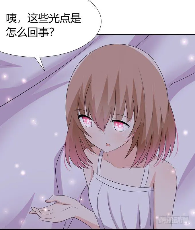 这背后一定有猫腻 第11页