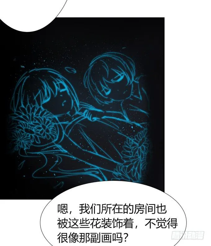 这背后一定有猫腻 第15页