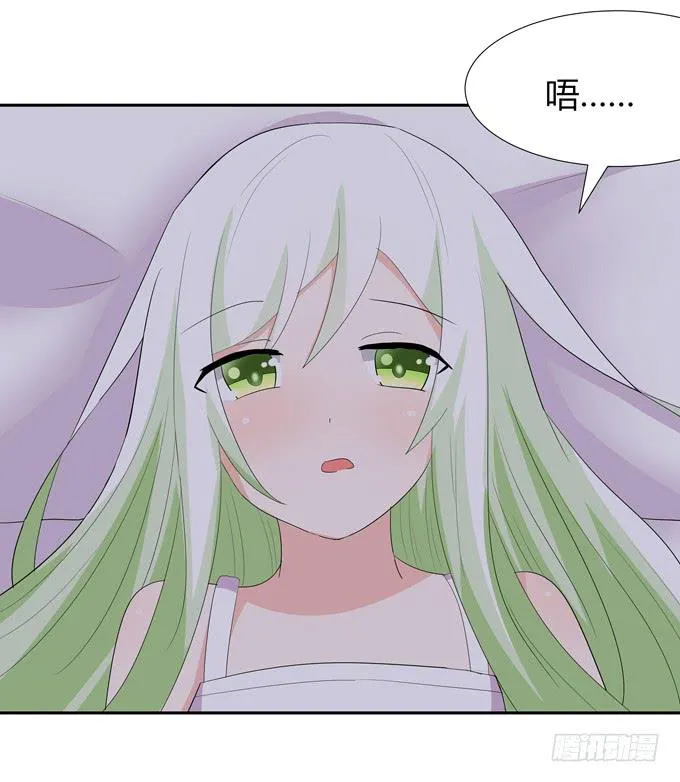 这背后一定有猫腻 第27页