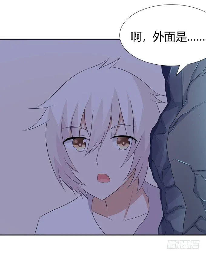 这背后一定有猫腻 第38页