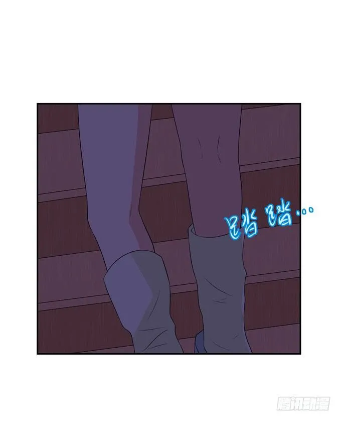 误入歧途 第6页
