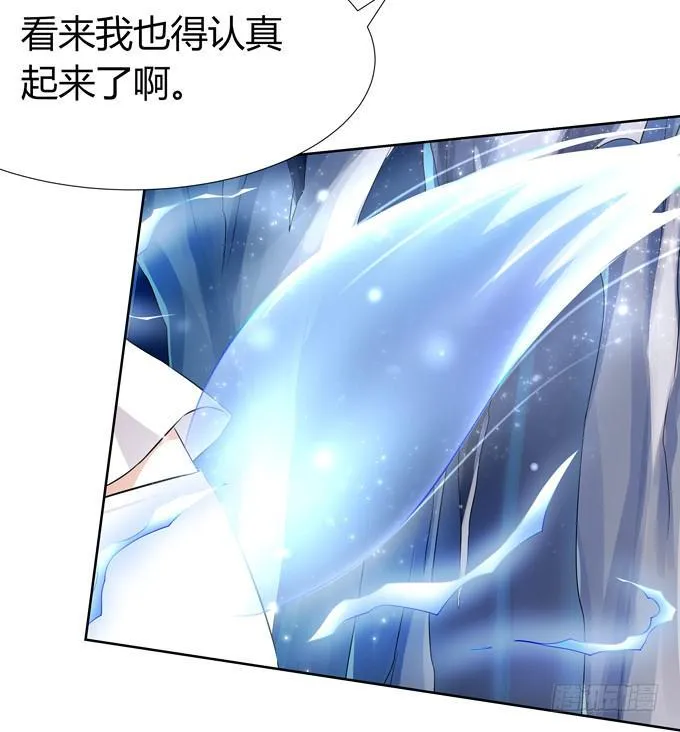 这个家伙疯了吗 第20页