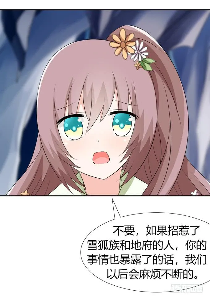 这个家伙疯了吗 第38页