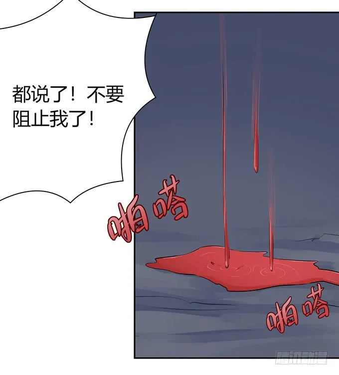 这个家伙疯了吗 第41页