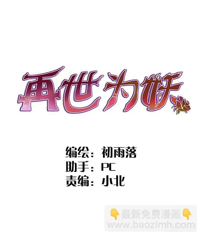 危机 第2页