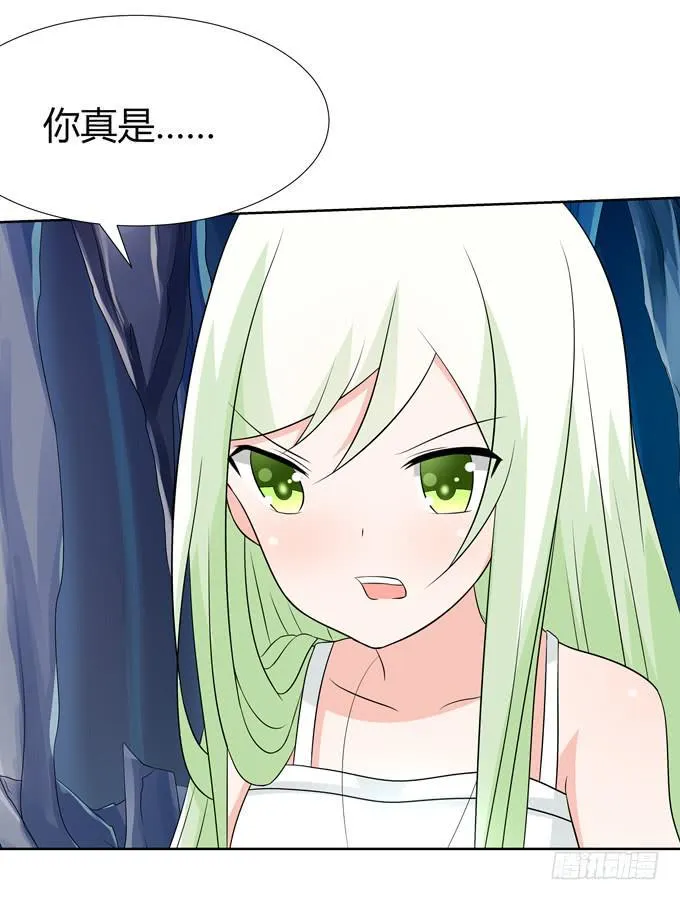 危机 第6页