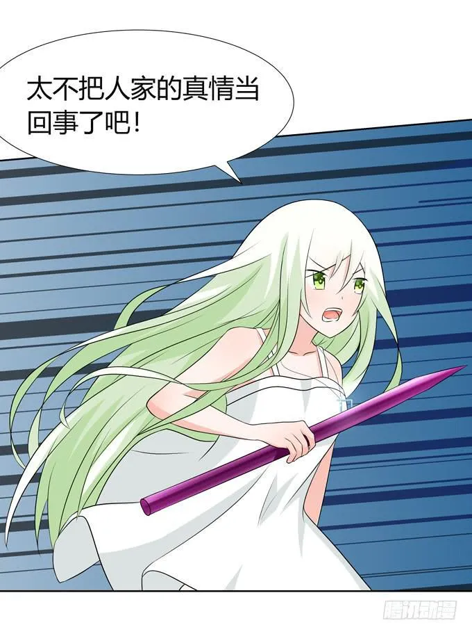 危机 第7页
