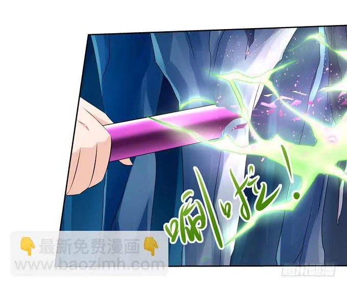 危机 第9页