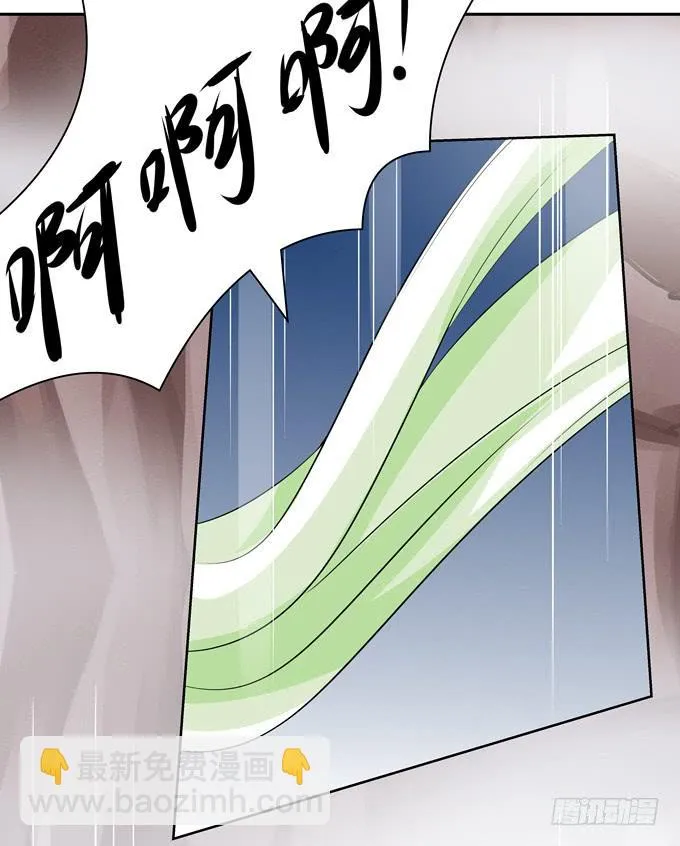 危机 第29页