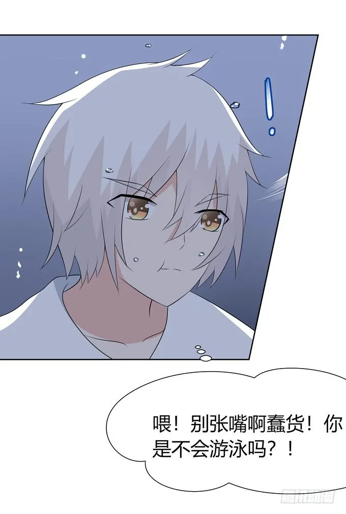 危机 第38页