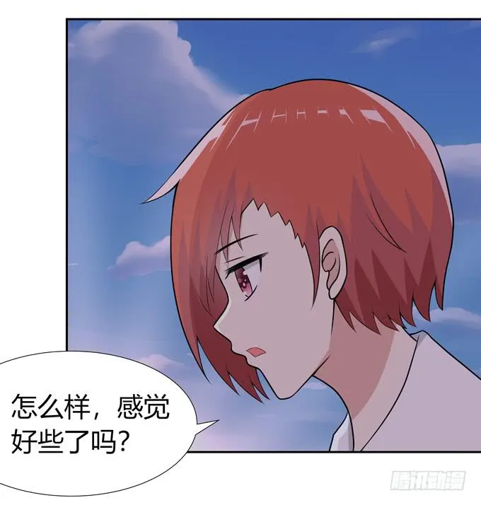 孤独的过往 第4页