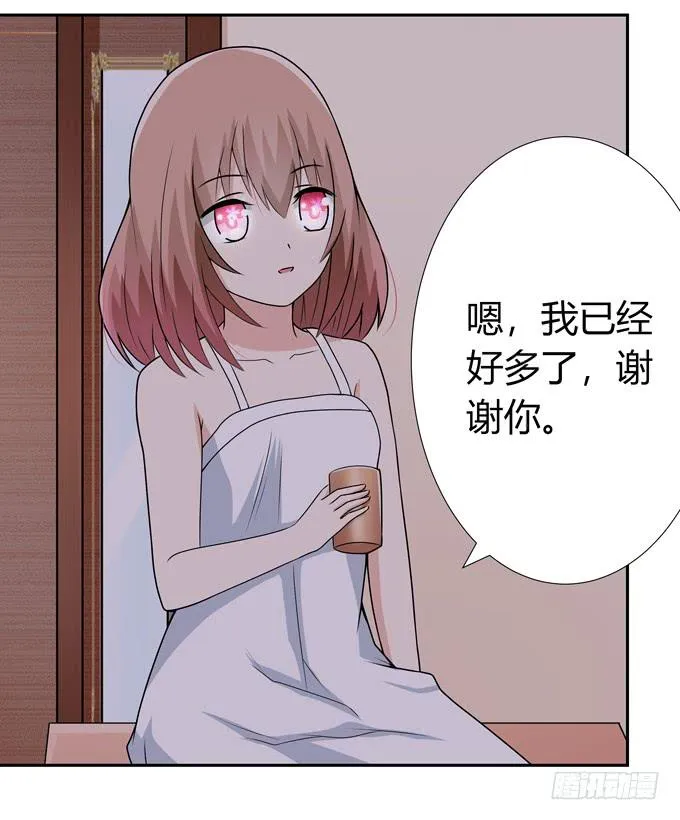 孤独的过往 第5页