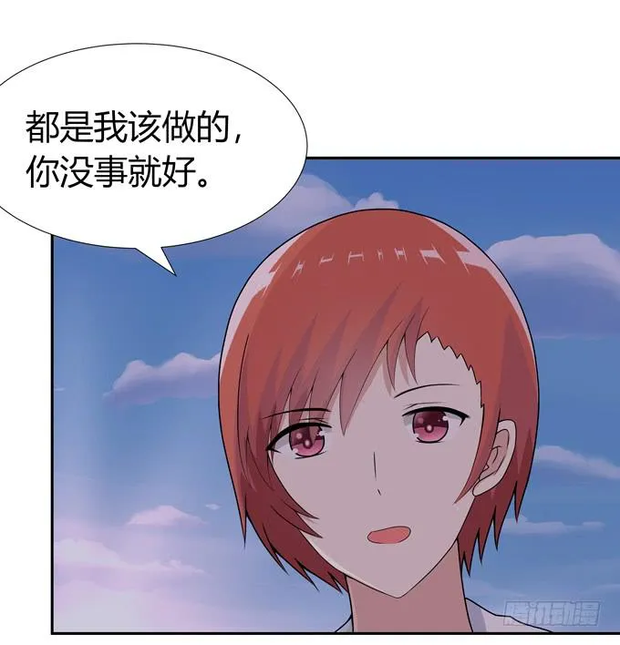 孤独的过往 第6页