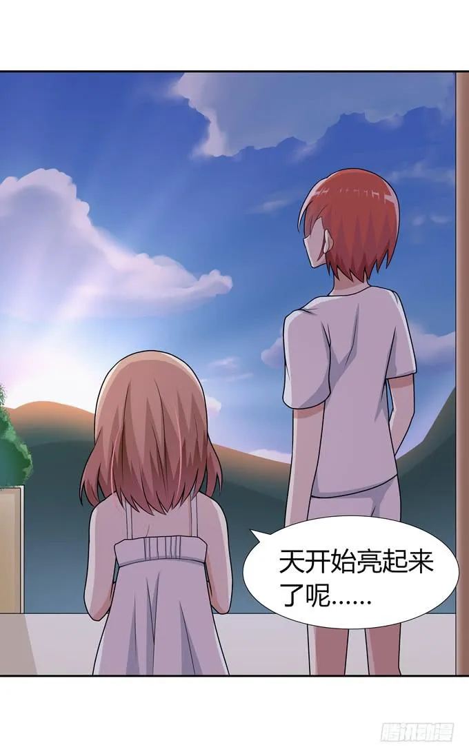 孤独的过往 第8页