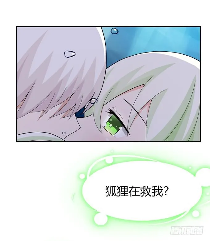 孤独的过往 第13页