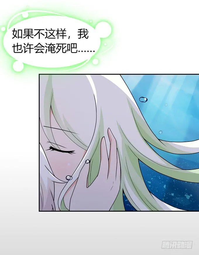 孤独的过往 第14页