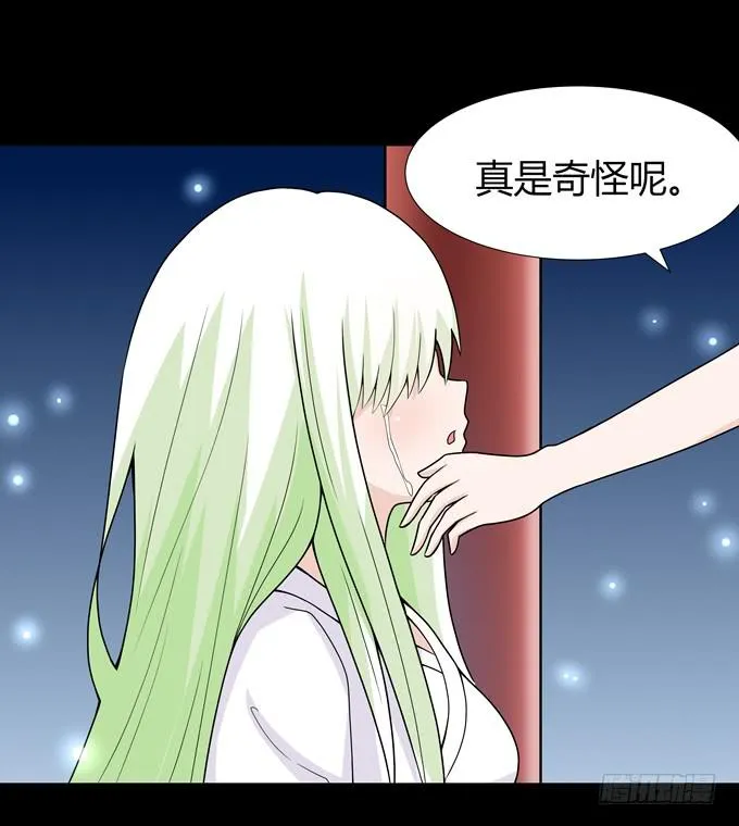 孤独的过往 第17页