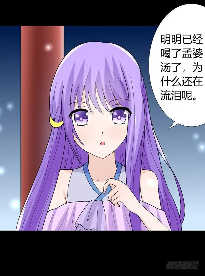 孤独的过往 第18页