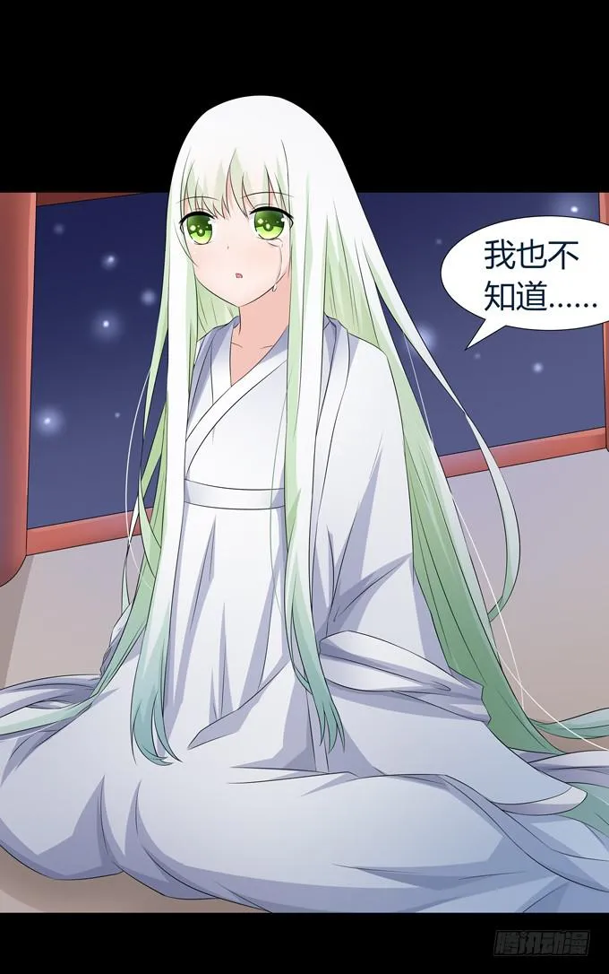 孤独的过往 第19页
