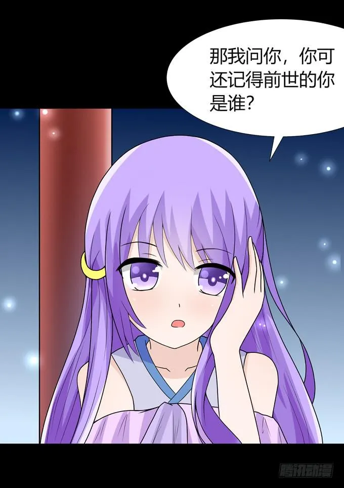 孤独的过往 第20页
