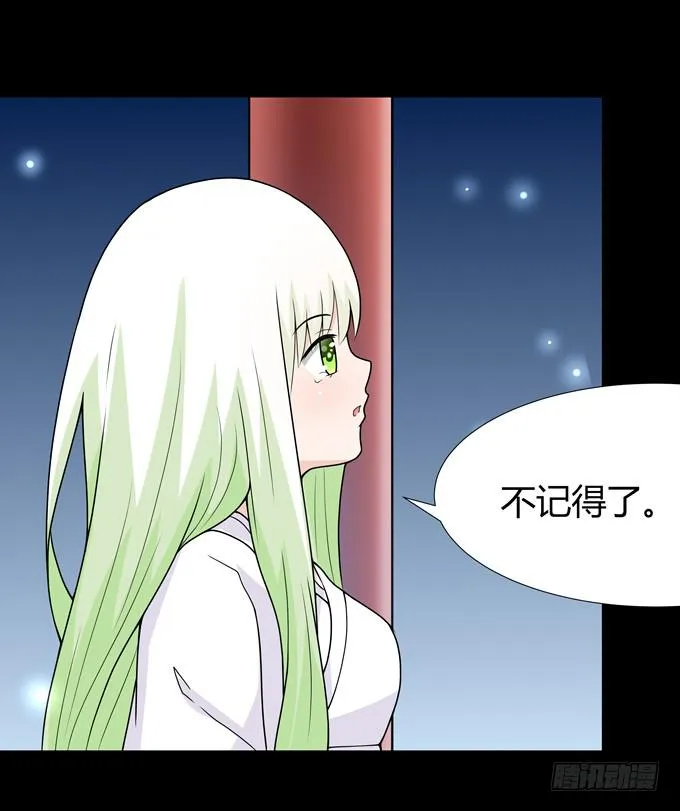 孤独的过往 第21页