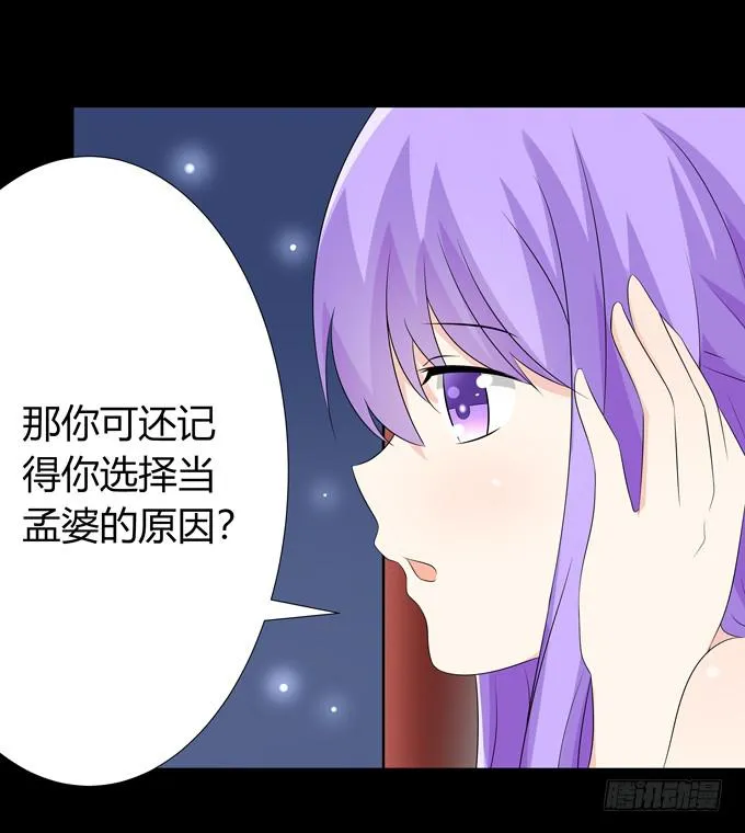 孤独的过往 第22页