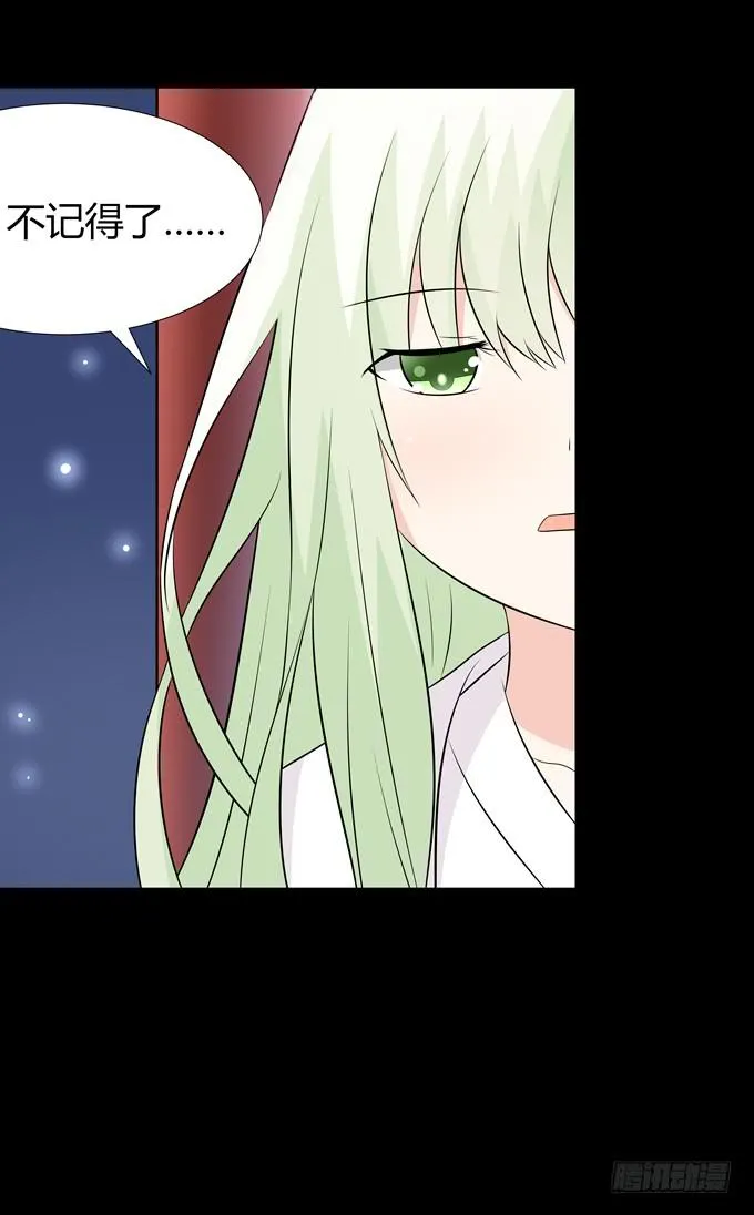 孤独的过往 第23页